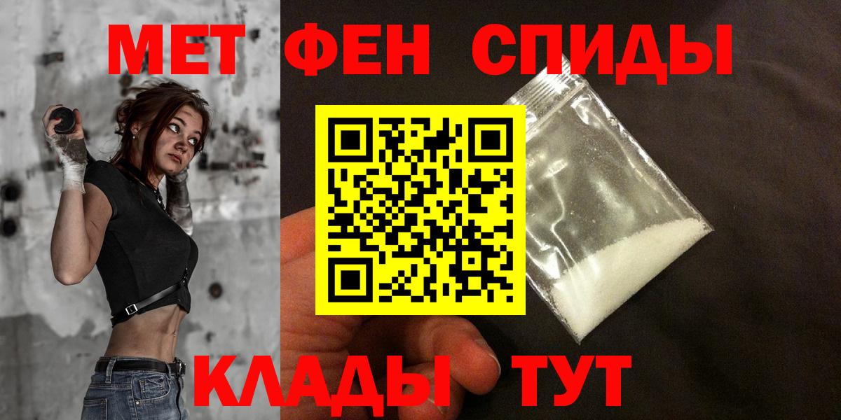 АМФЕТАМИН Розовый Алексин