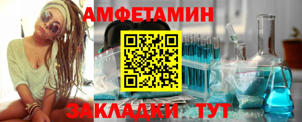 Алексин  Амфетамин  Вход с VPN  АМФ VHQ 