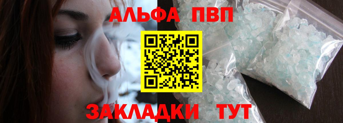 А ПВП СК Алексин