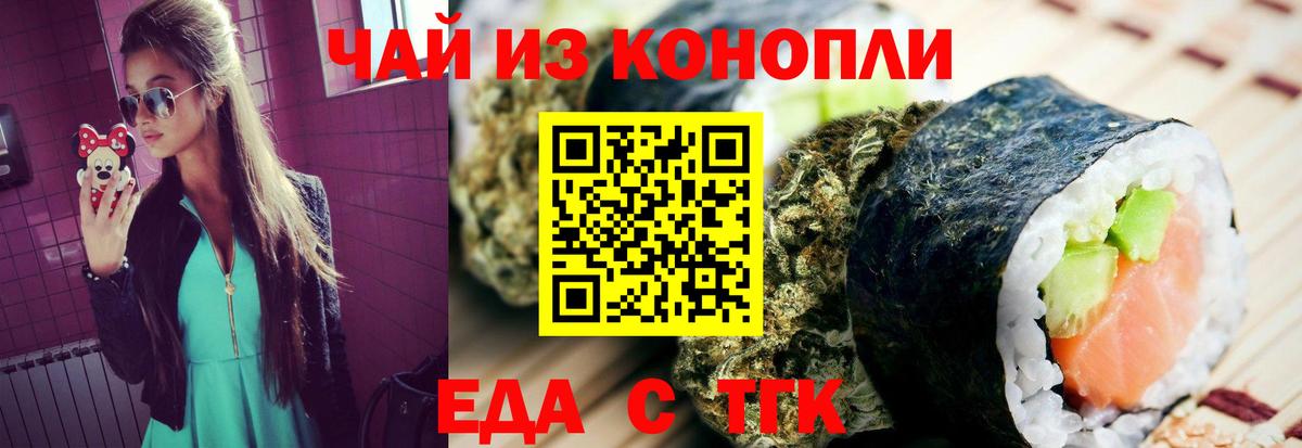 Алексин  Canna-Cookies конопля  Вход с VPN 