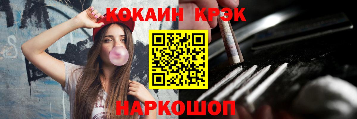 Cocaine 98%  Cocaine Боливия  Алексин  Вход с VPN 