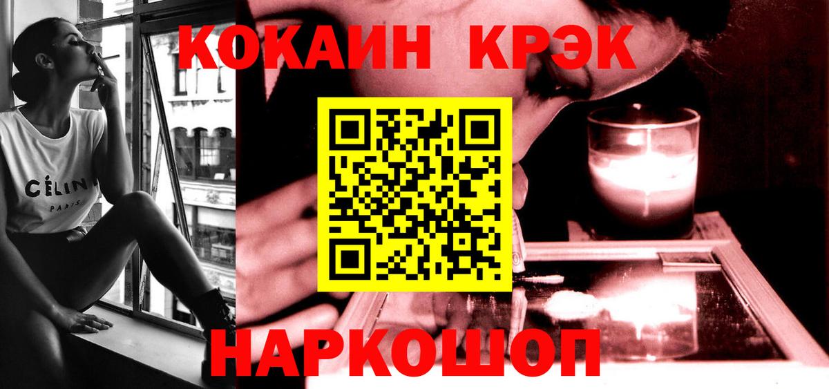 COCAIN Перу Алексин