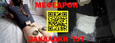 крисы Абакан