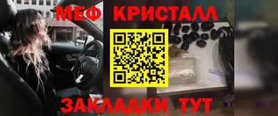 крисы Абакан