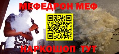 mdpv Абинск