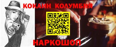 mdpv Абинск