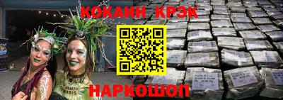 mdpv Абинск