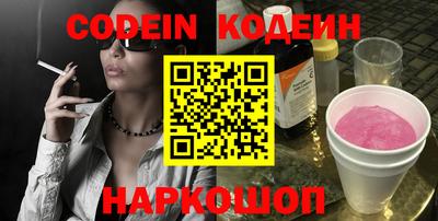 крисы Абакан