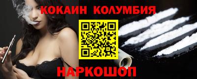 крисы Абакан