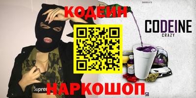 крисы Абакан