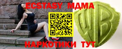 mdpv Абинск