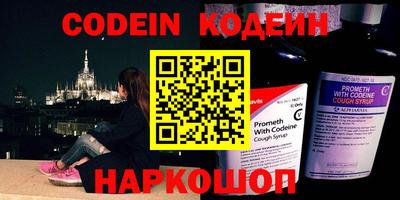 mdpv Абинск