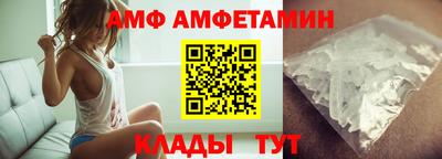 крисы Абакан