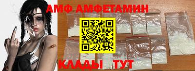 крисы Абакан