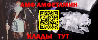 mdpv Абинск