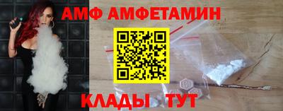 крисы Абакан
