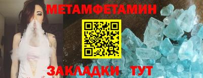 крисы Абакан