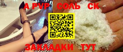 mdpv Абинск