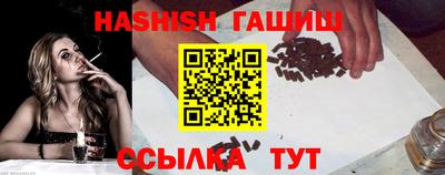 крисы Абакан