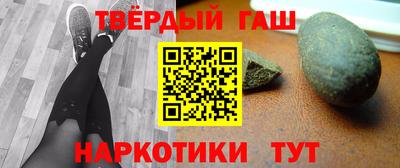 крисы Абакан