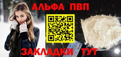 mdpv Абинск