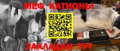 mdpv Абинск