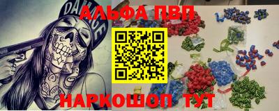 крисы Абакан