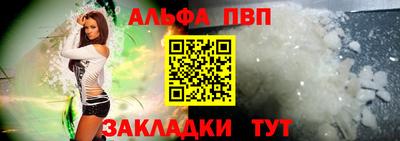 крисы Абакан