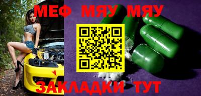 крисы Абакан