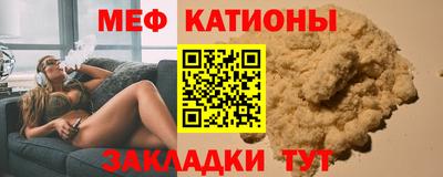 крисы Абакан