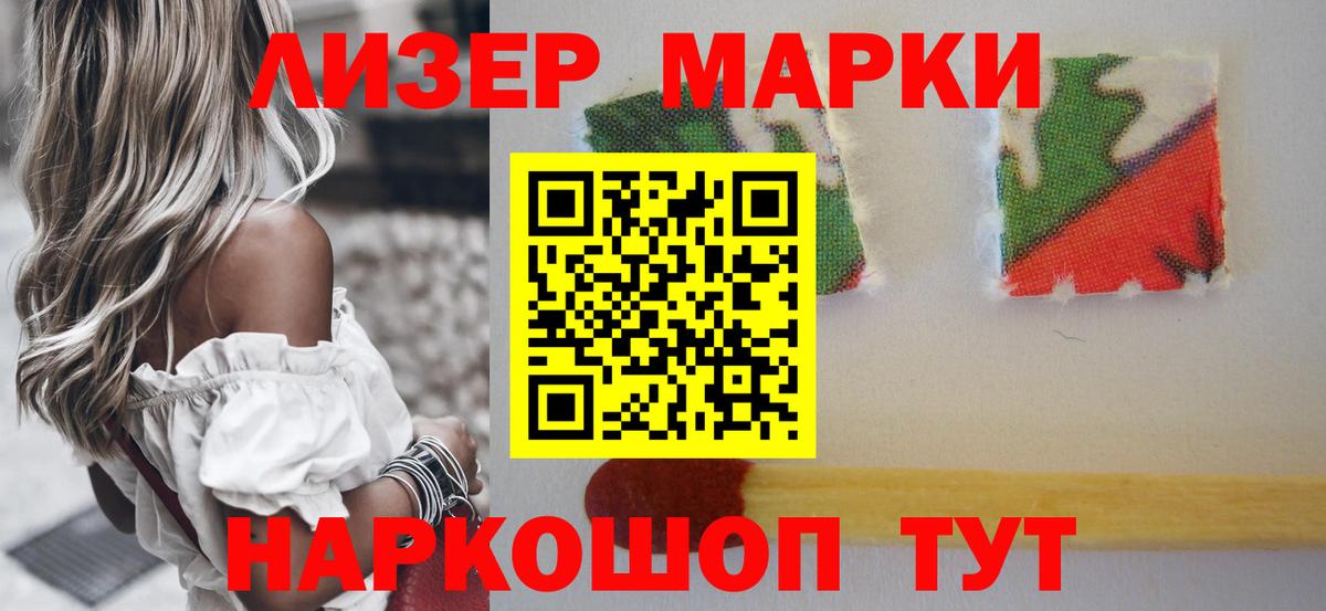 ЛСД экстази кислота Алексин