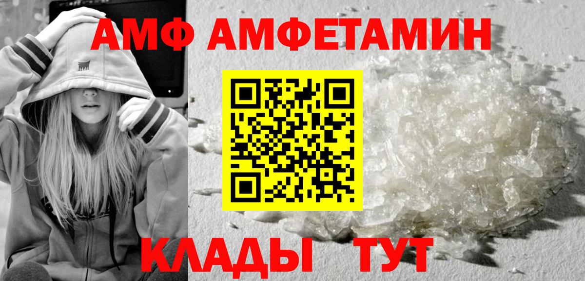 Метамфетамин мет Алексин