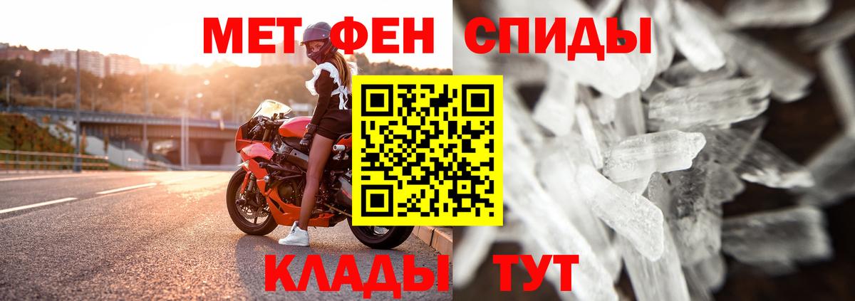 Первитин Methamphetamine  Вход с VPN  Алексин  Первитин Methamphetamine 