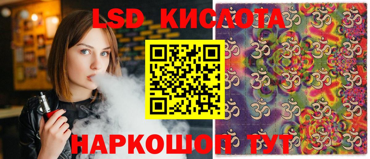 Марки NBOMe 1,8мг Алексин