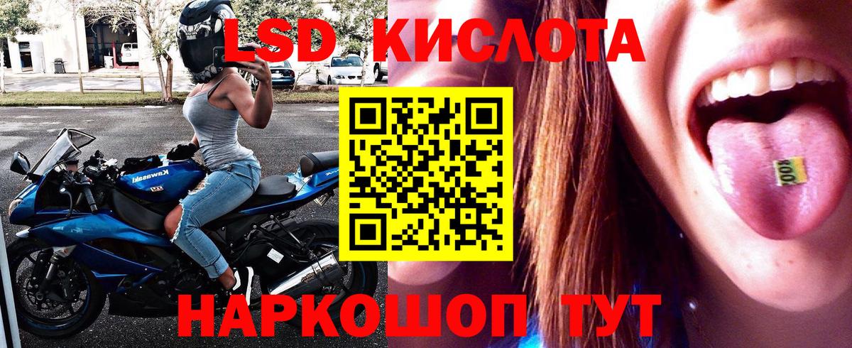 Алексин  Марки 25I-NBOMe  Вход с VPN  Марки NBOMe 1500мкг 
