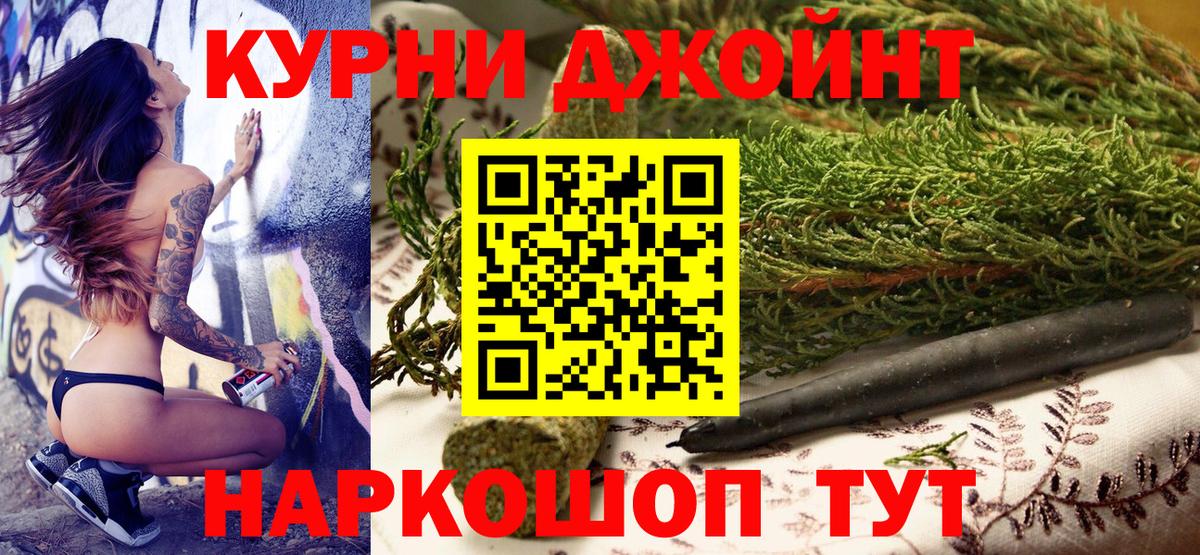 Бошки марихуана план  Бошки марихуана семена  Канабис White Widow  Канабис LSD WEED  Вход с VPN  Алексин 